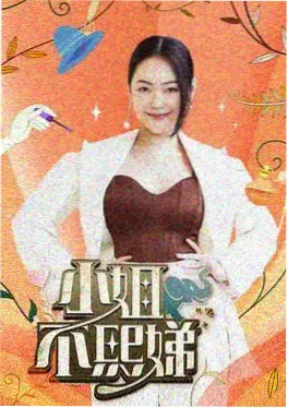 推荐短剧缩略图